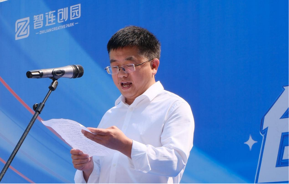 “e起跨境·创响未来”跨境电商训练营开班仪式举行
