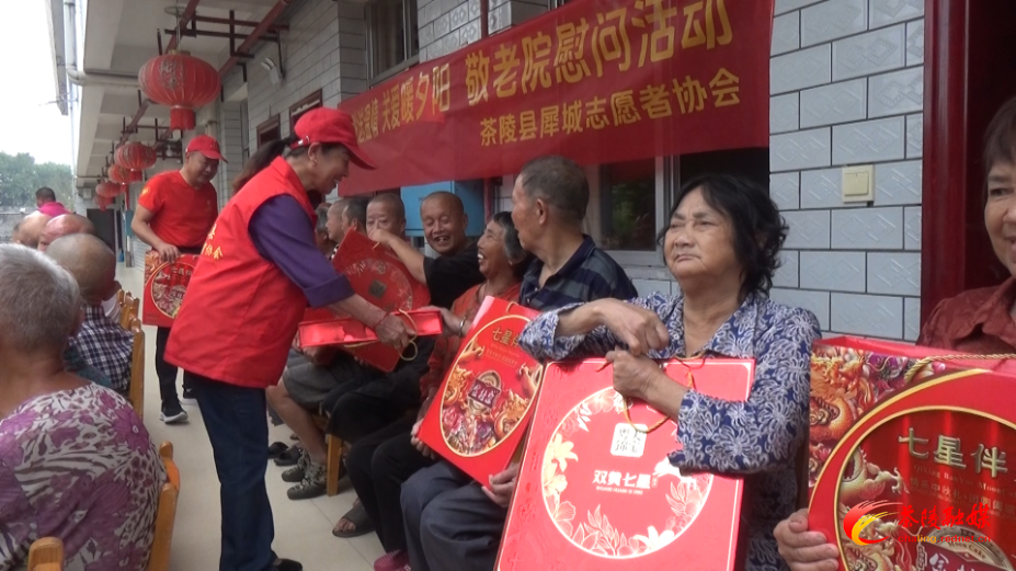 犀城志愿者协会开展中秋慰问活动