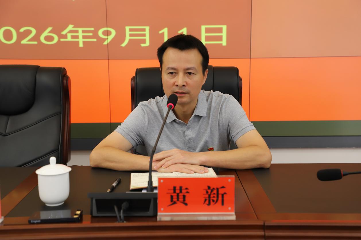株洲市生态环境局举办系统纪检干部专题培训班