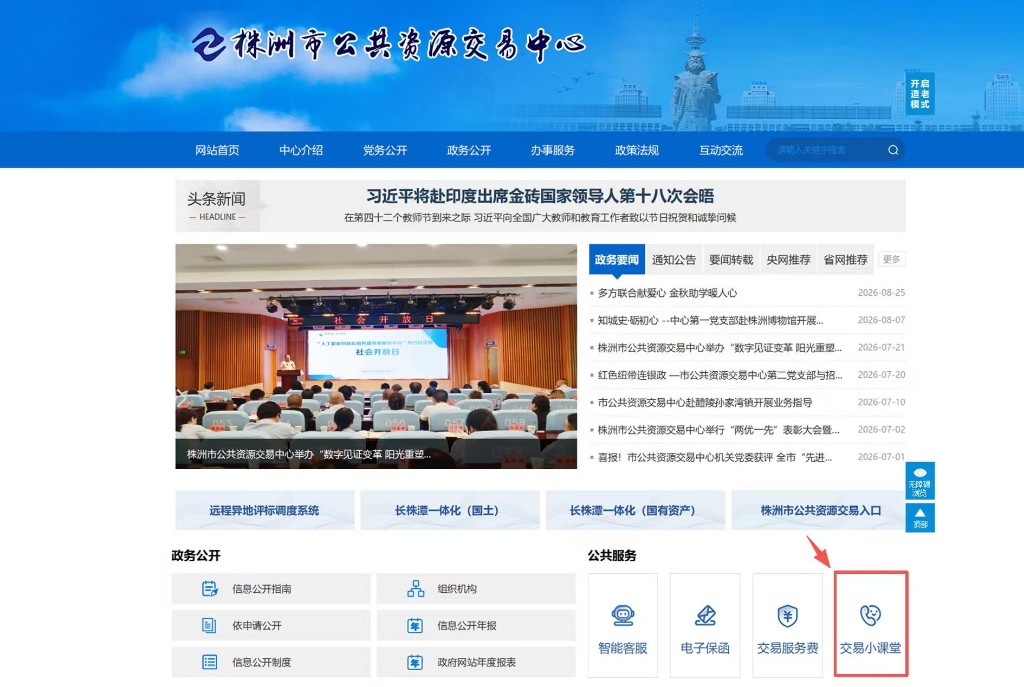 赋能交易合规 助力企业发展