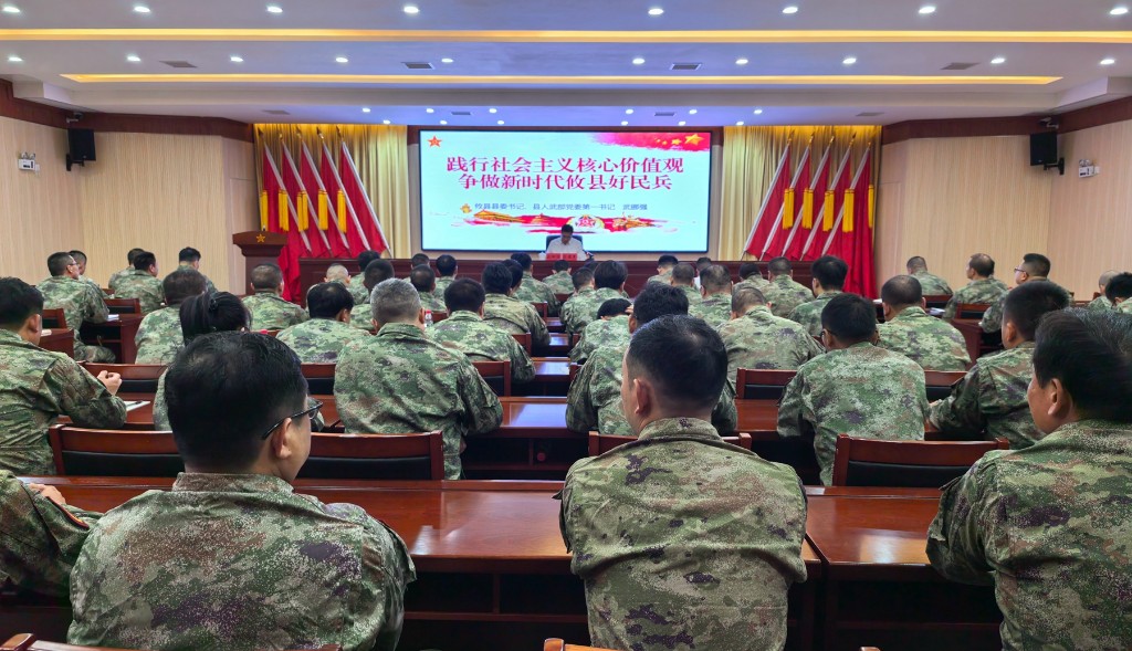武挪强为民兵讲授思想政治教育课 强调深植核心价值观 锻造新时代过硬民兵队伍