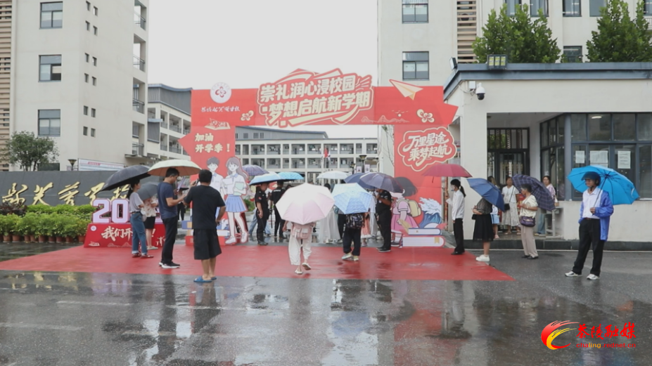 【开学季】元气返校迎开学 茶陵各校开启新学期