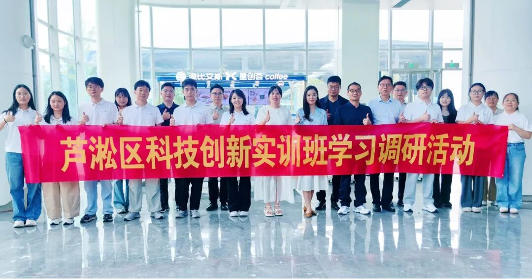 株洲市芦淞区科工信局率队赴多地考察学习科创载体建设经验