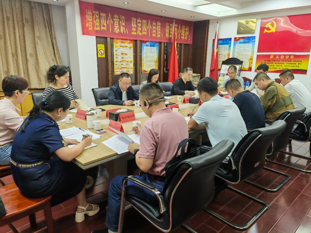我市召开《湖南省殡葬服务定价成本监审审核指南》专题研讨会