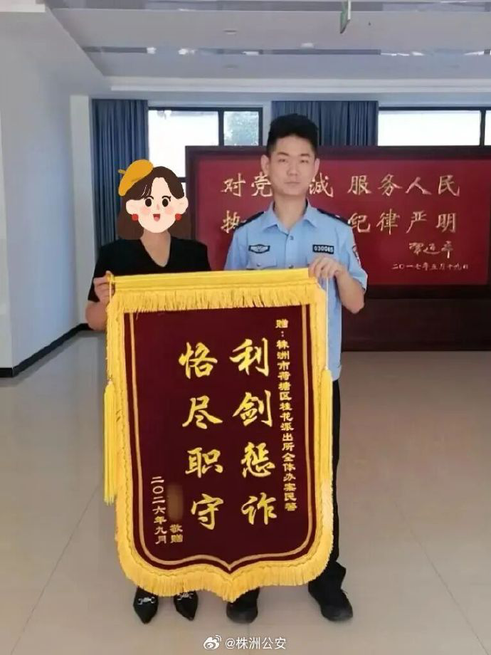 为了女儿的事业编，她掏了20万……