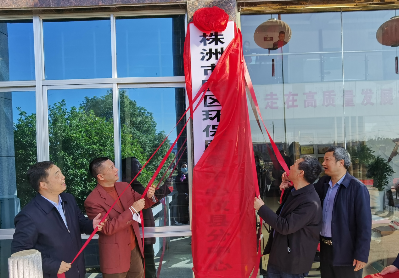 株洲：制造名城向绿而兴