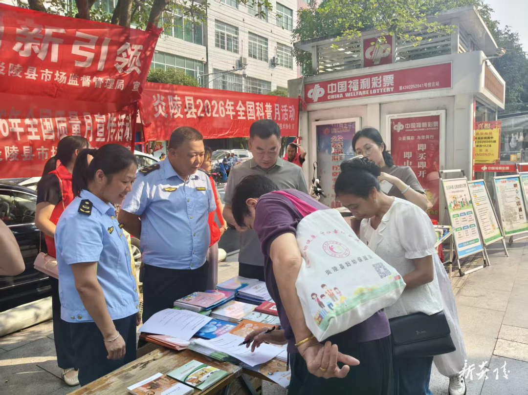 县科协开展科普月系列活动