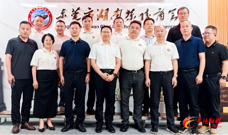 朱毅强率队赴广州、东莞招商考察