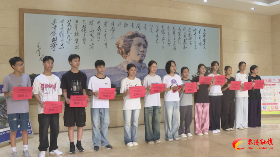 茶陵县慈善会开展2026年度边远山区助学活动