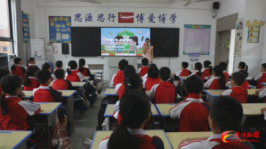 【开学季】多彩开学第一课  护航学生健康成长