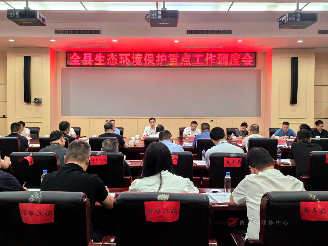 攸县：坚决打好溶洞污染整治和秸秆禁限烧攻坚战
