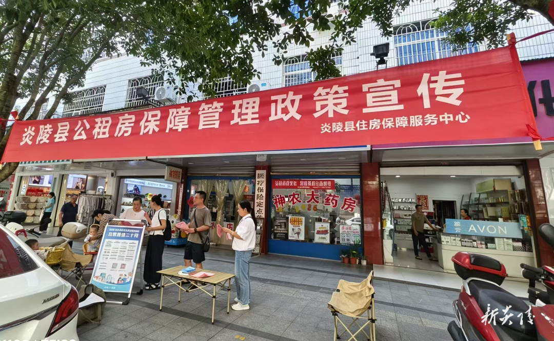 县住保中心开展公租房保障政策宣传活动