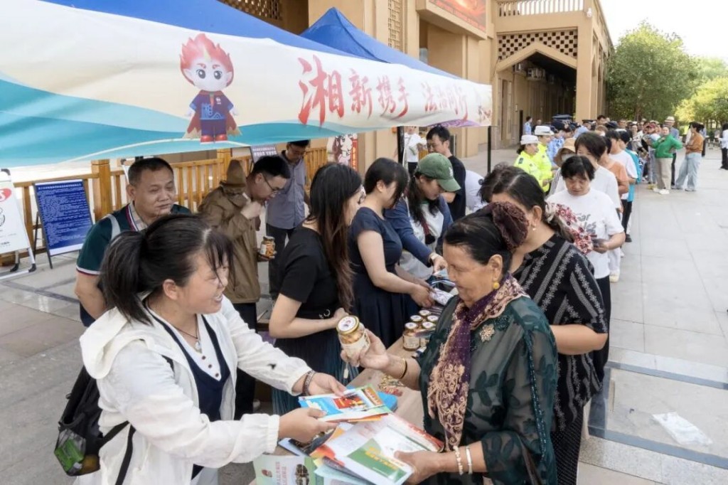 湘新携手 “两tao相融” 谱写跨省域联合普法新篇章