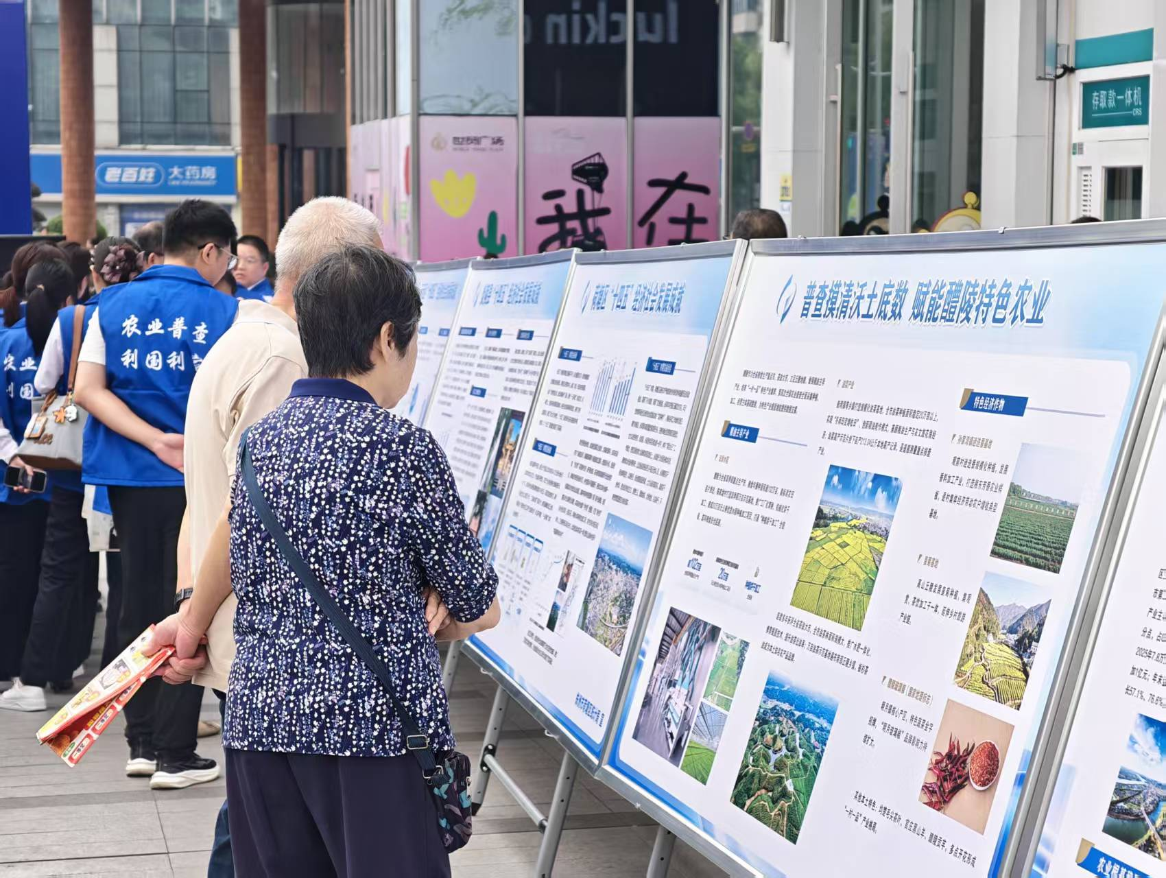 壮阔“十五五”   统计启新篇 ——株洲市举办第十七届“中国统计开放日”暨“四农普”宣传月活动