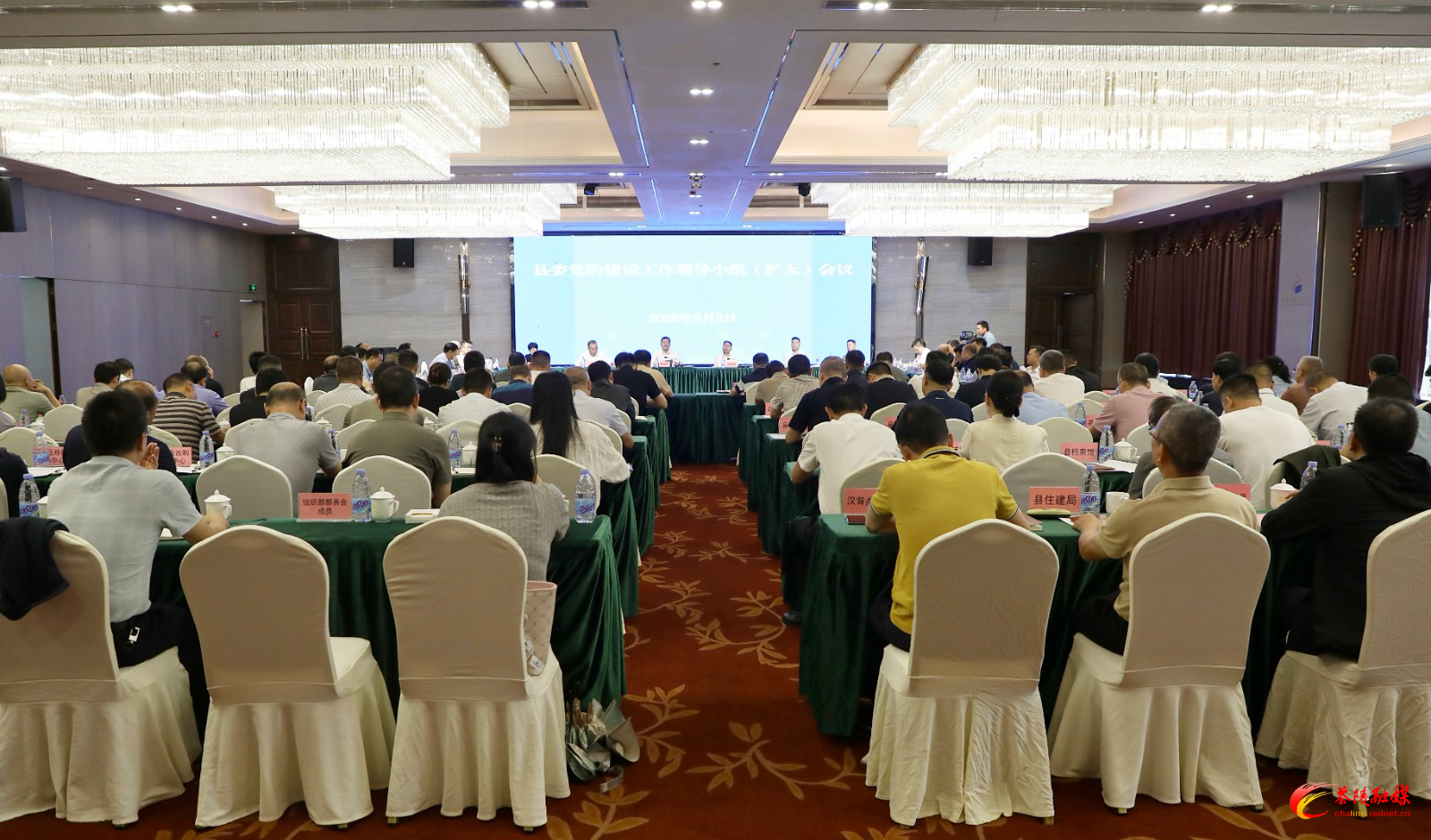 县委党的建设工作领导小组（扩大）会议召开