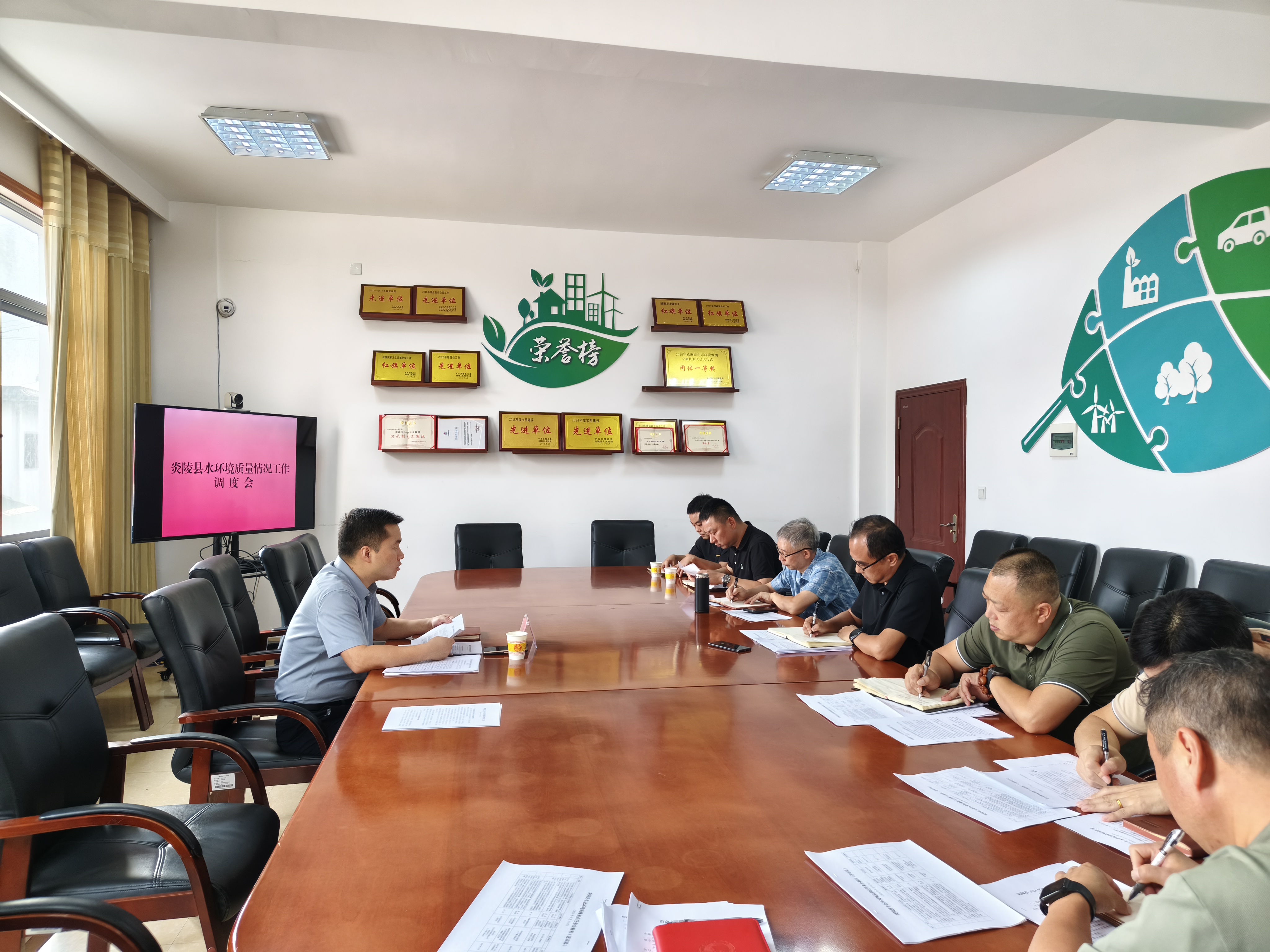 炎陵县召开水环境质量情况工作调度会——抓实提质攻坚守牢生态底线