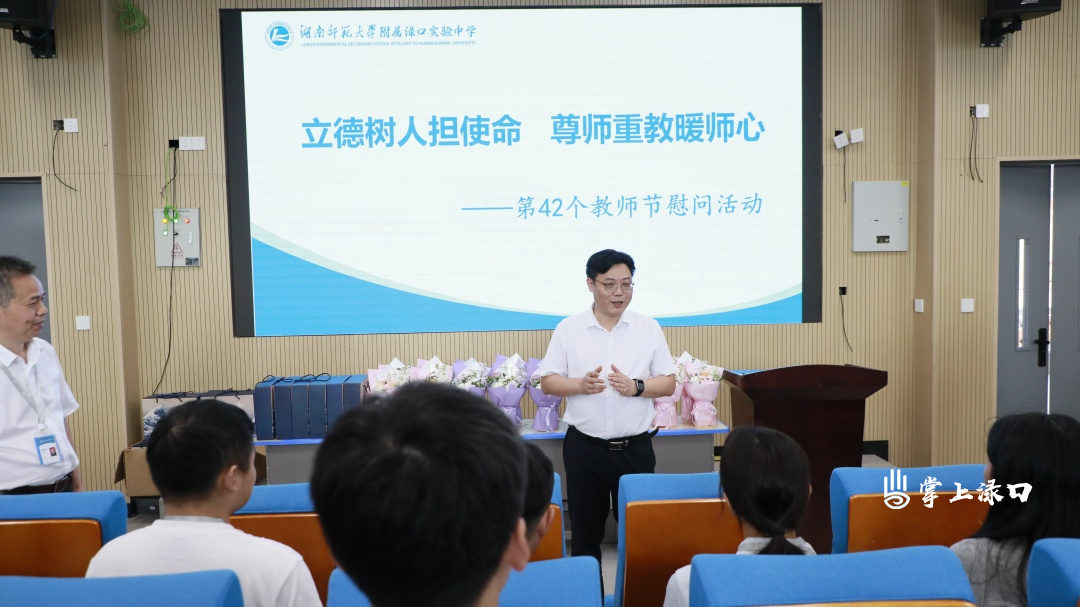 陈交云调研师大附中建设情况并看望慰问教师