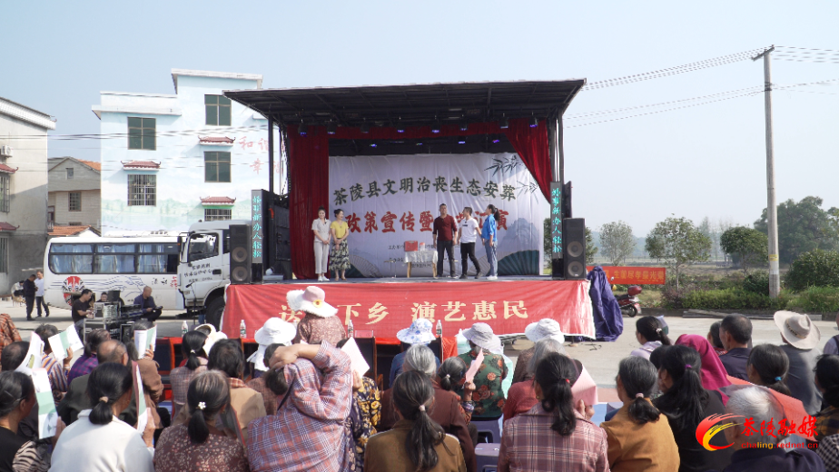 秩堂镇皇图村开展 “文明治丧、生态安葬” 政策宣传暨文艺汇演活动