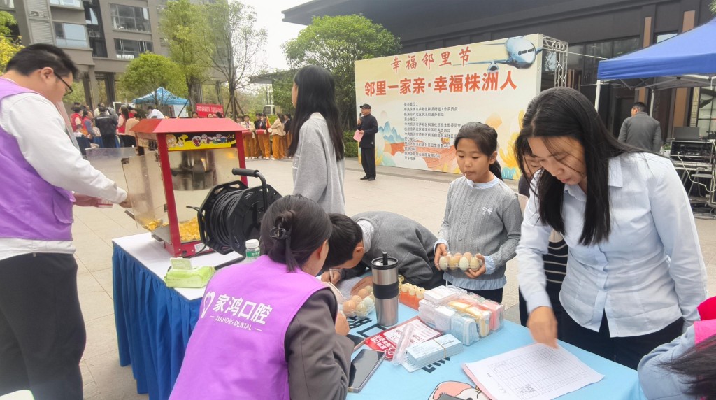 枫溪街道枫溪社区举办第六届“幸福邻里节”主题活动