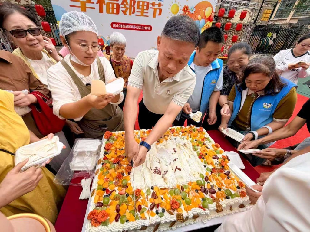 嵩山路街道第六届“幸福邻里节”主会场活动