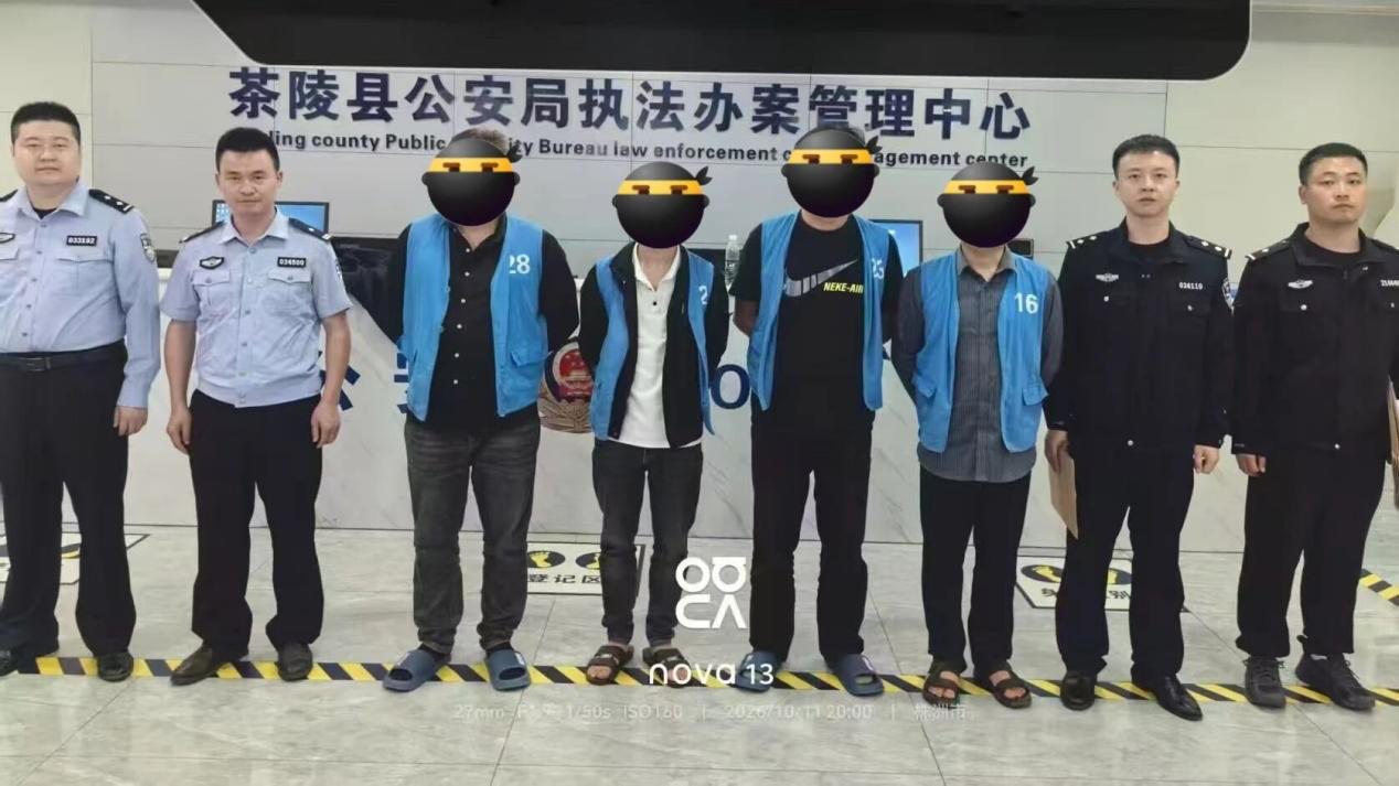 无人机“坠箭”偷猎，茶陵警方一锅端！