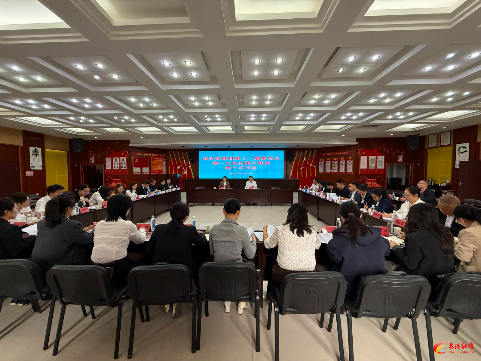 政协茶陵县第十一届委员会第一次会议：开展分联组第一次讨论 李甜甜、刘晓伟等领导参加