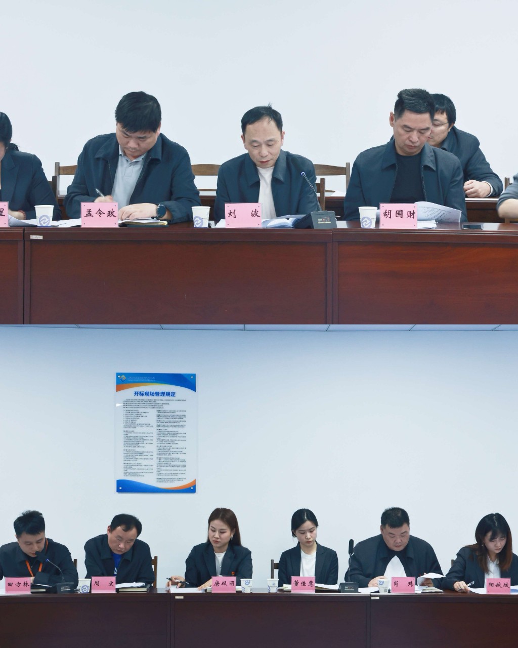 学深悟透暂行办法    提升现场管理质效