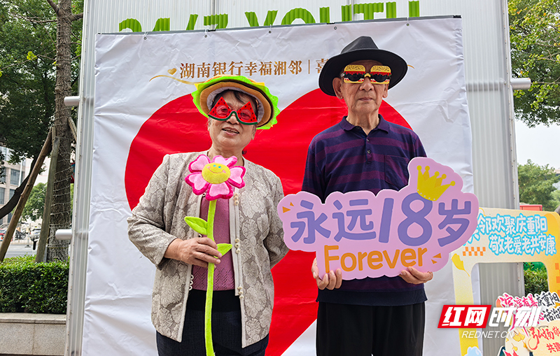 乐享银龄暖重阳 2026年株洲市敬老月系列活动启动