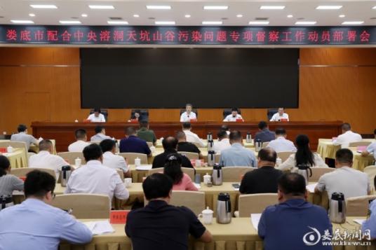地下溶洞生态底线怎么守？湖南各市州密集部署整治