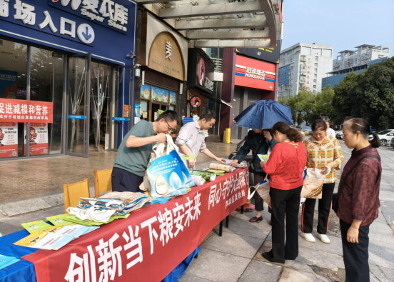 芦淞区开展第46个世界粮食日主题宣传活动