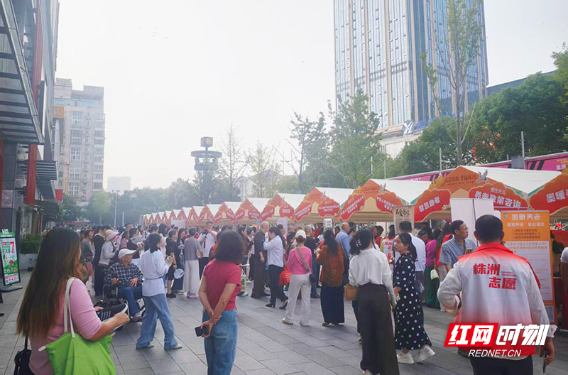 乐享银龄暖重阳 2026年株洲市敬老月系列活动启动