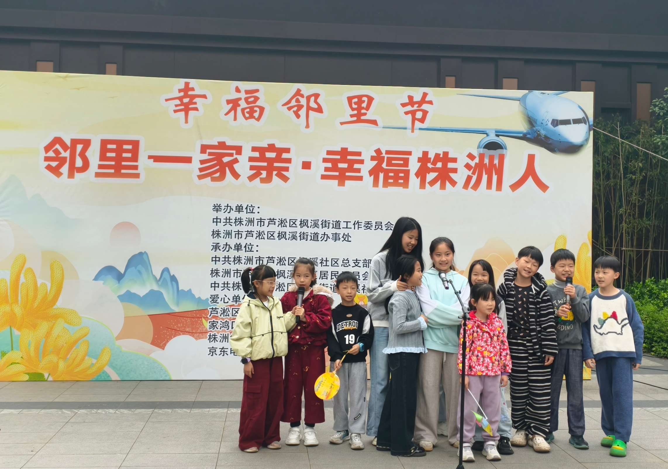 枫溪街道枫溪社区举办第六届“幸福邻里节”主题活动