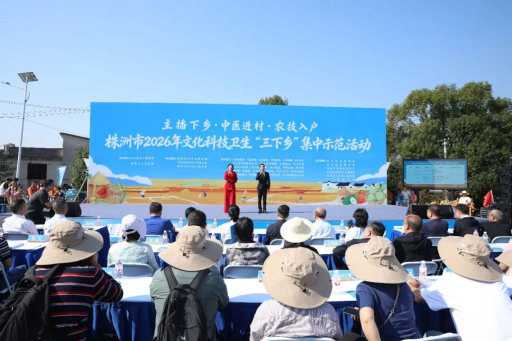 主播下乡、中医进村、农技入户,黄田村今天好热闹!