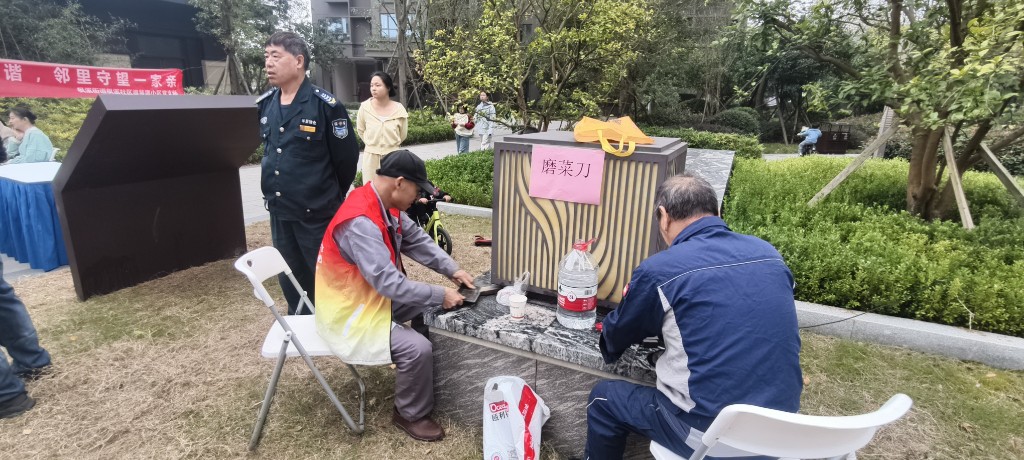 枫溪街道枫溪社区举办第六届“幸福邻里节”主题活动