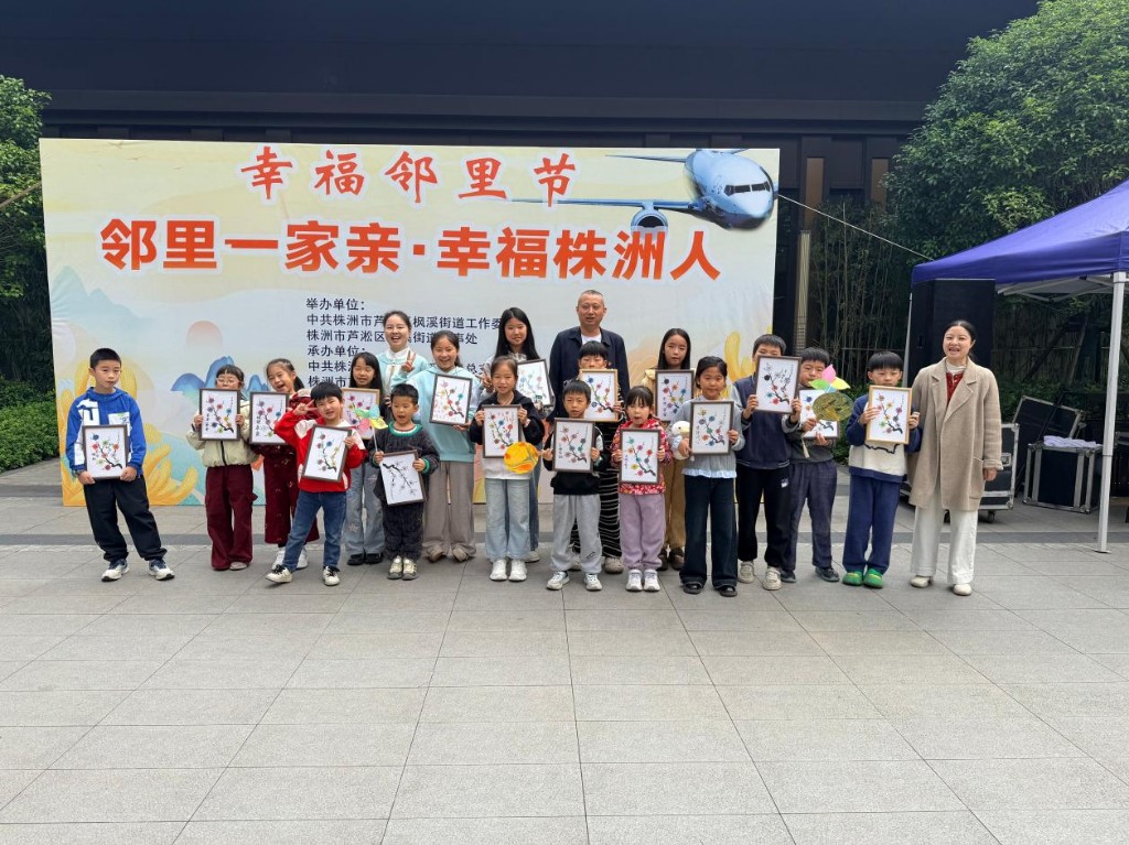 枫溪街道枫溪社区举办第六届“幸福邻里节”主题活动