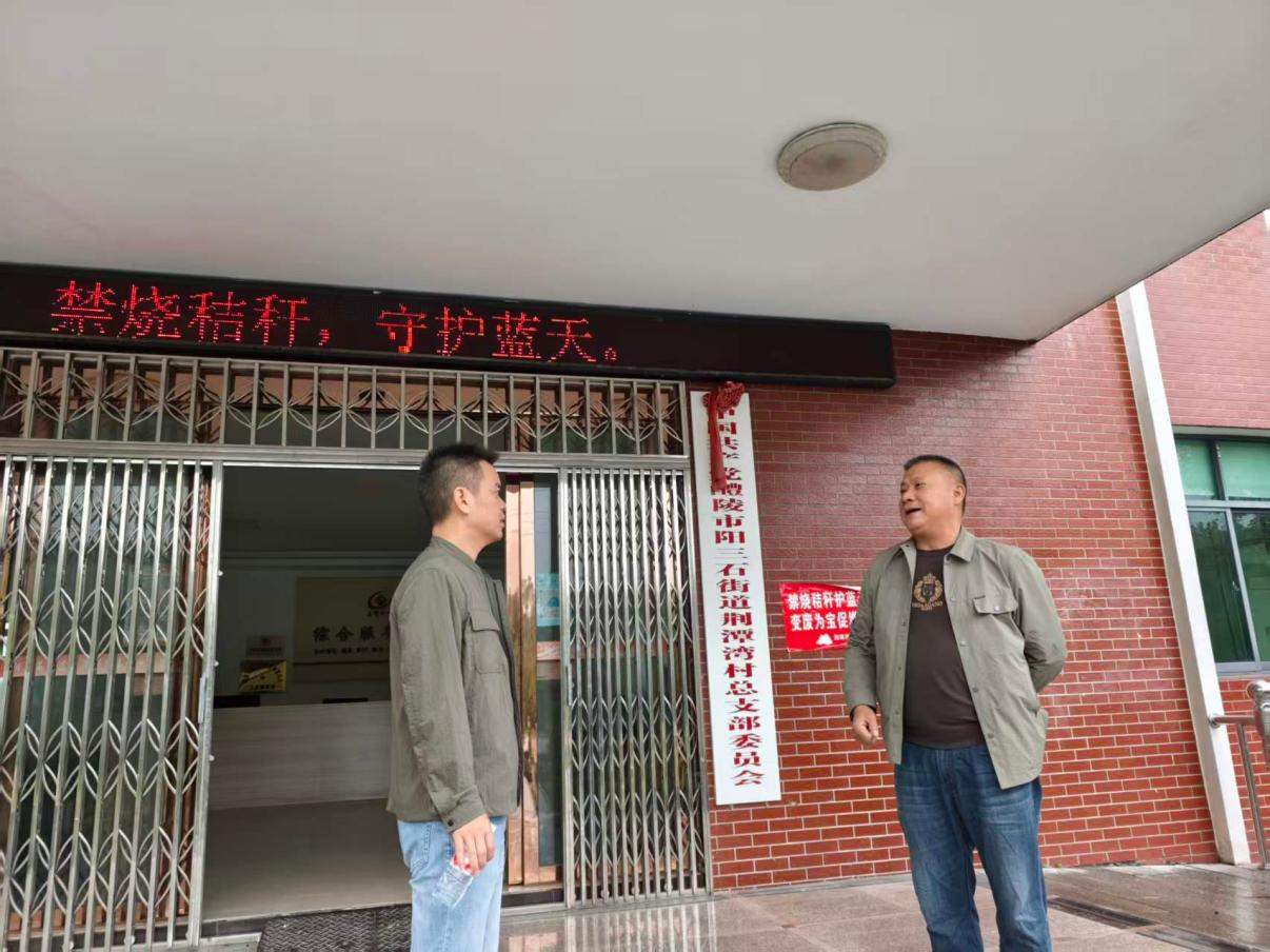 国庆假期"不打烊" 秸秆禁烧"不松劲"