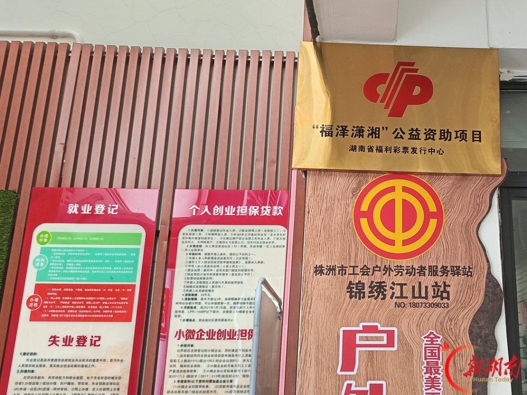 传递福彩公益宗旨，株洲市民政局、市福彩中心开展关爱社区困境儿童活动