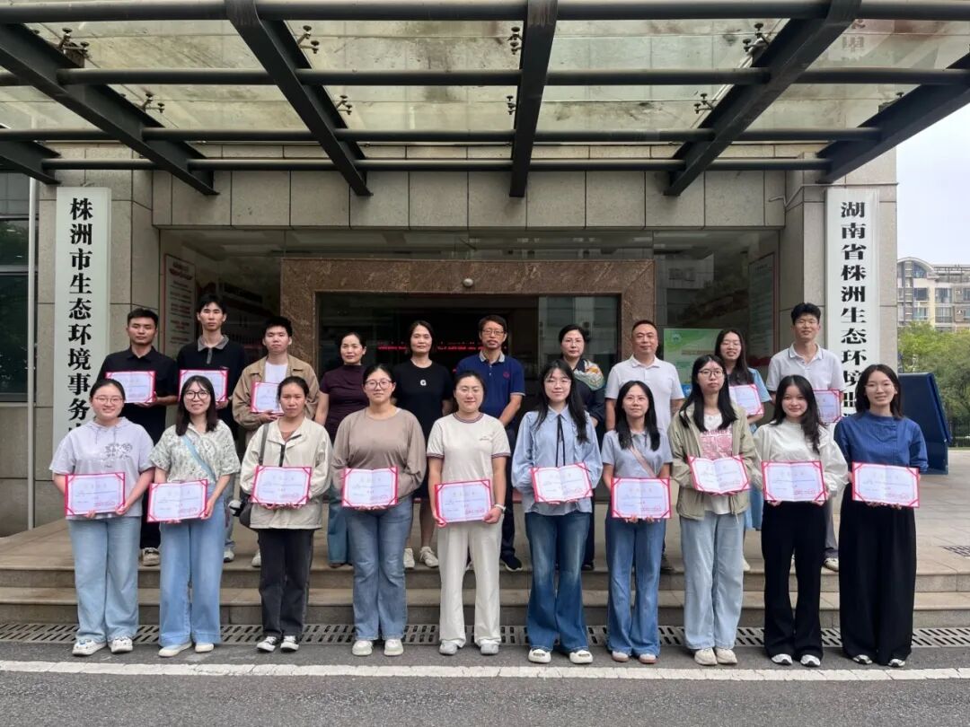 学法铸魂 质量筑基 资质赋能——湖南省株洲生态环境监测中心以"三位一体"守好监测数据生命线
