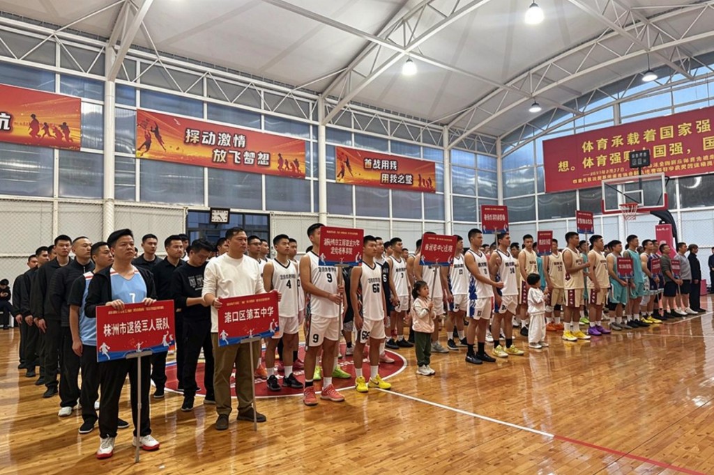 株洲：第二届“双拥杯”军地篮球赛火热开赛