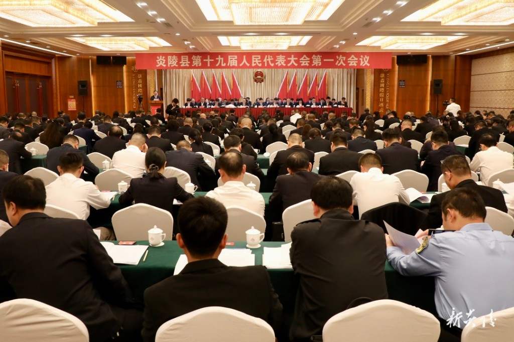 炎陵县第十九届人民代表大会第一次会议举行第二次全体会议