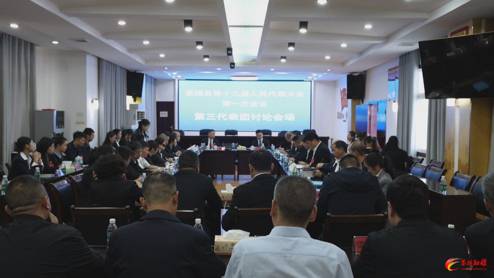 茶陵县第十九届人民代表大会第一次会议：各代表团继续开展分团讨论 杨红兵、朱毅强、王玉军、马文平、何文龙、李甜甜等领导参加