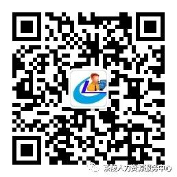 茶陵县2026年全国城市联合招聘高校毕业生秋季专场网络招聘信息