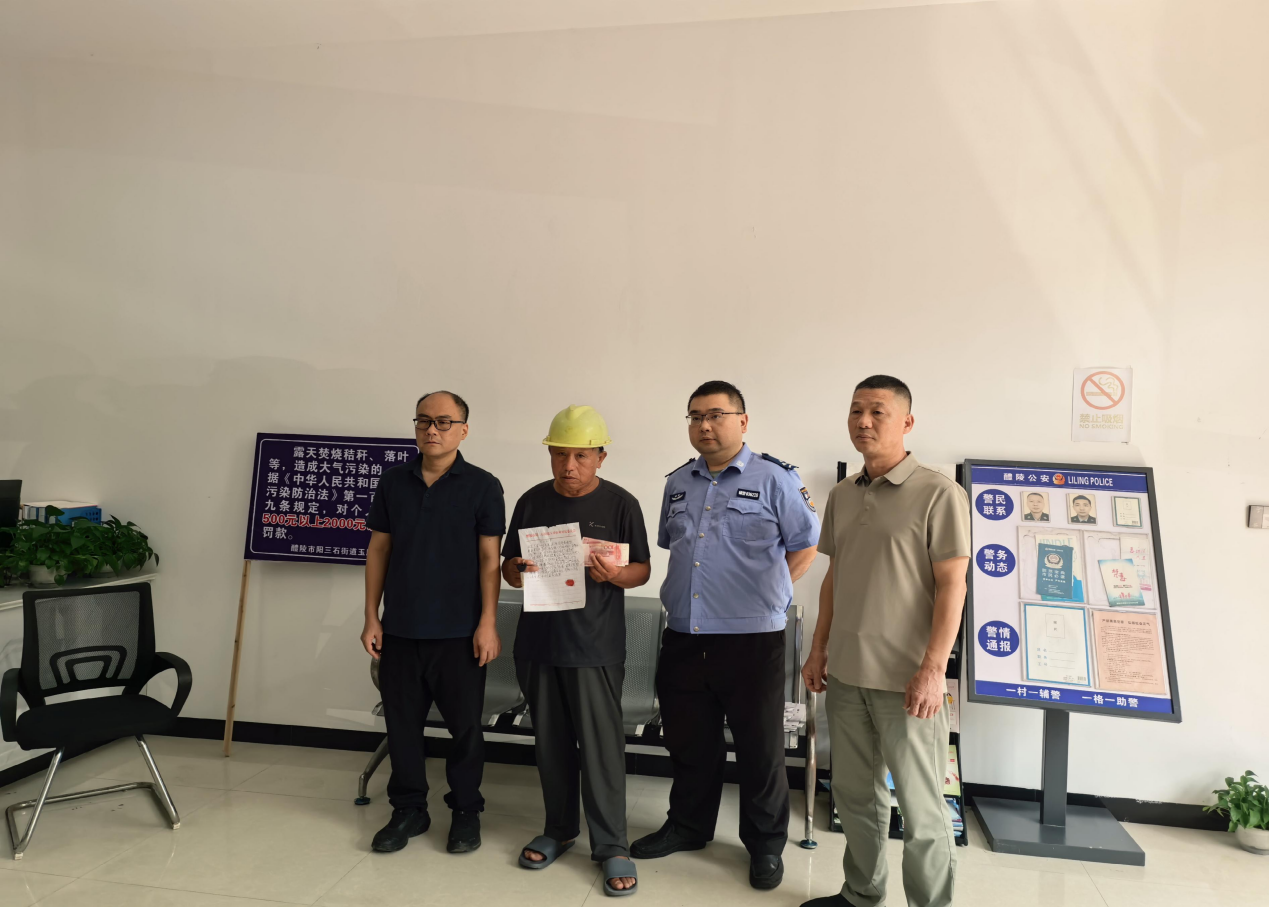 筑牢全域生态防控网——阳三石街道联合醴陵分局抓实秸秆禁烧