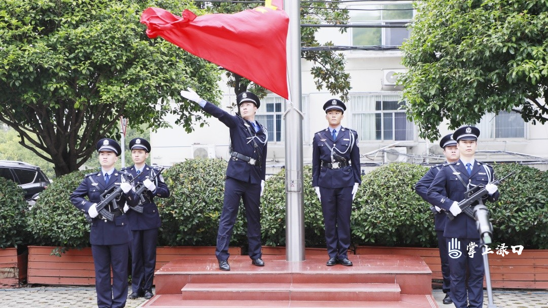 渌口区举行国庆升国旗仪式 缅怀革命先烈祝福伟大祖国