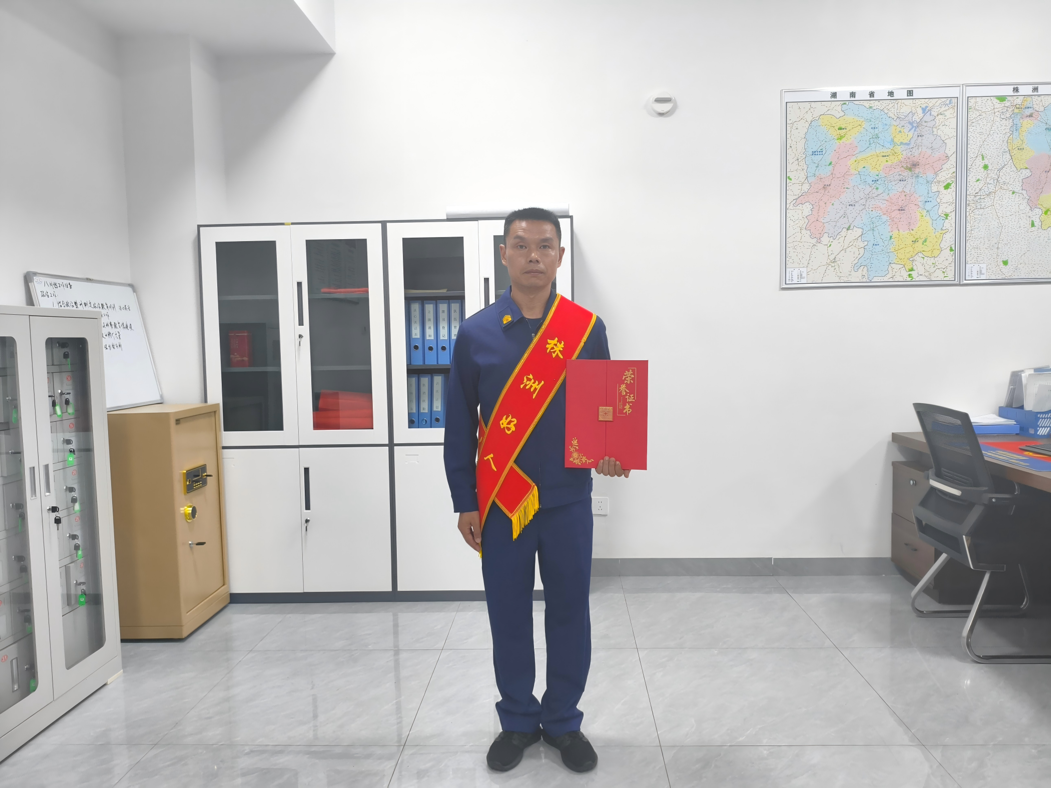 县消防救援局尹维芳获评“株洲好人”