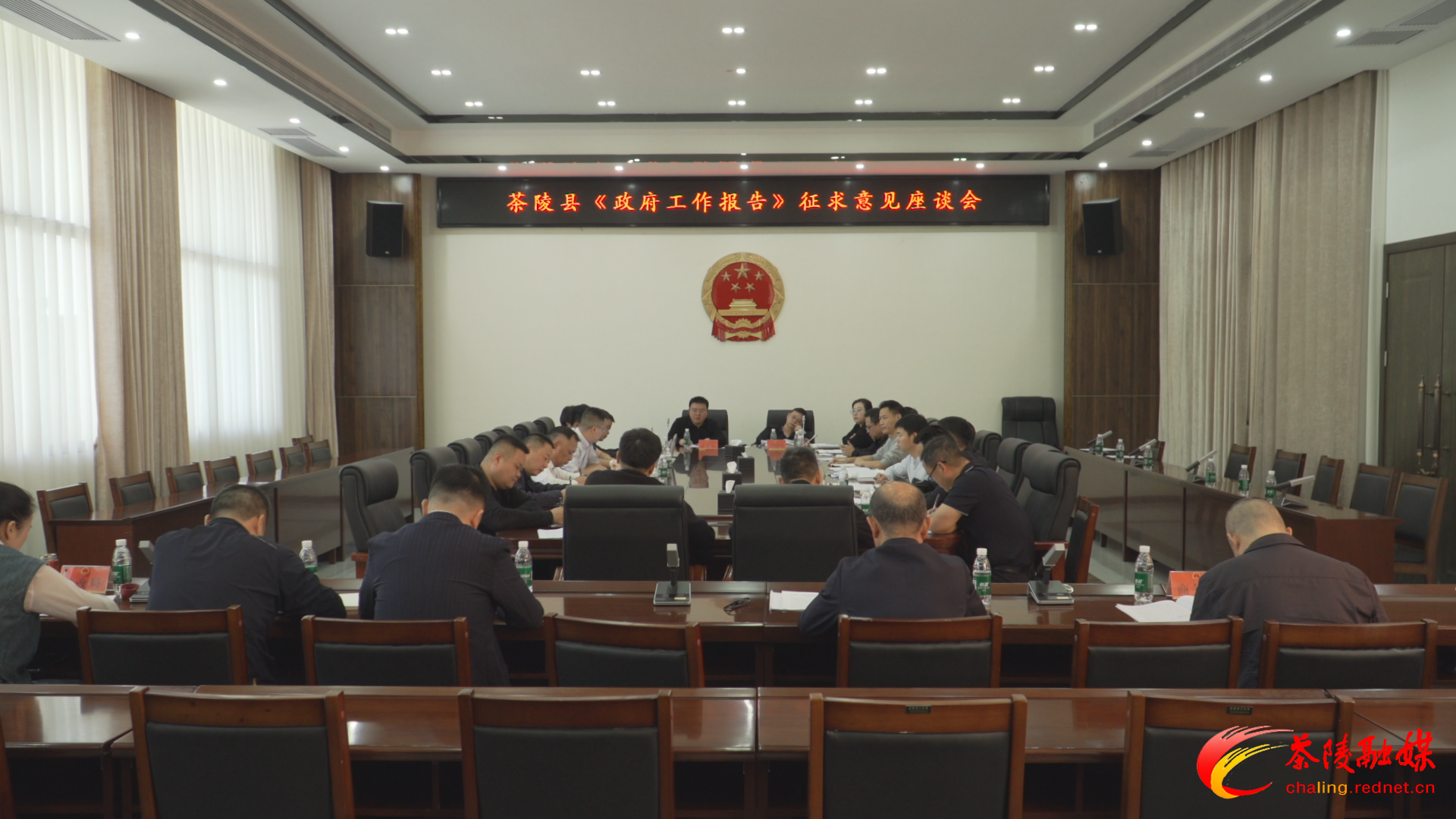 茶陵县政府就《政府工作报告》广泛征求意见
