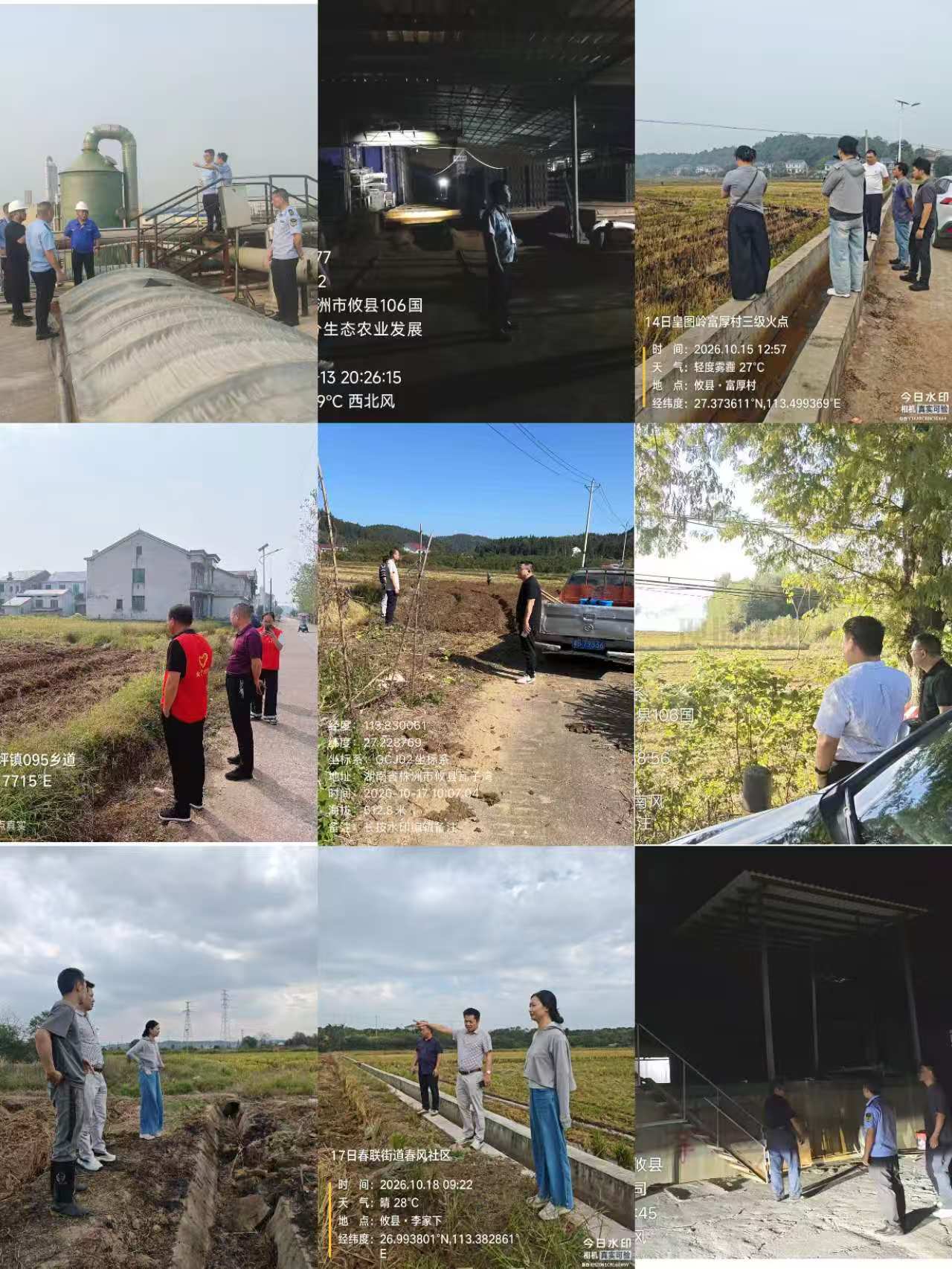 严抓秋收禁烧 守护蓝天碧水