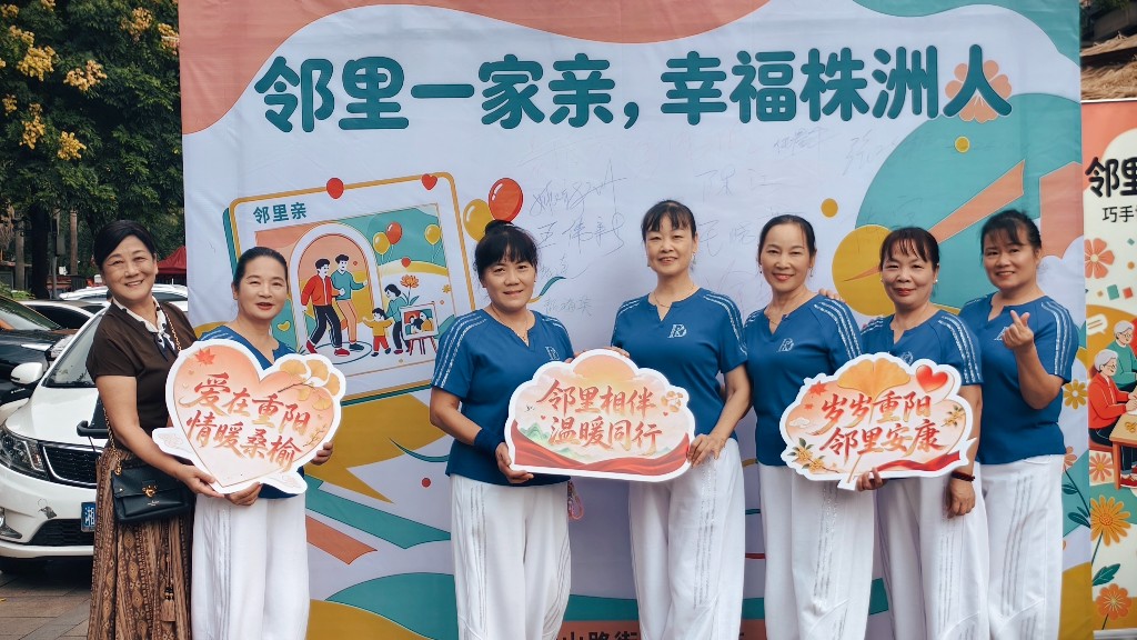 嵩山路街道第六届“幸福邻里节”主会场活动