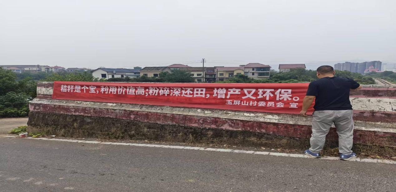 筑牢全域生态防控网——阳三石街道联合醴陵分局抓实秸秆禁烧