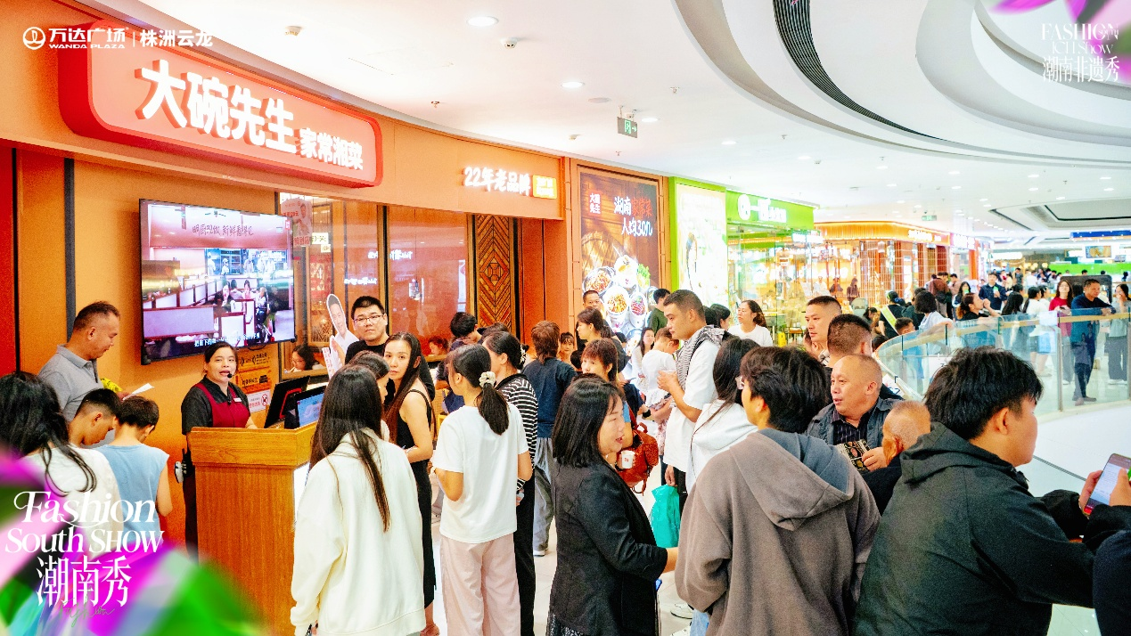 聚揽国庆烟火气 激活消费新动能 ——2026株洲国庆假期消费市场火热